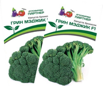 Набор семян Агрофирма Партнер Капуста брокколи Грин Мэджик F1 (2шт)