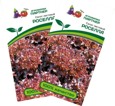 Набор семян Агрофирма Партнер Салат листовой Роселла (2шт)