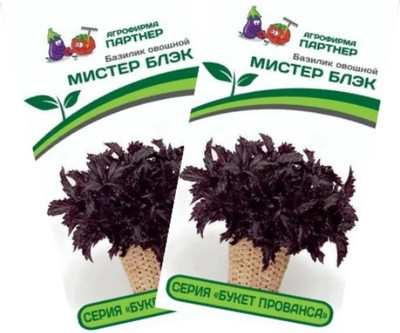 Набор семян Агрофирма Партнер Базилик овощной серия. Букет Прованса Мистер Блэк (2шт)