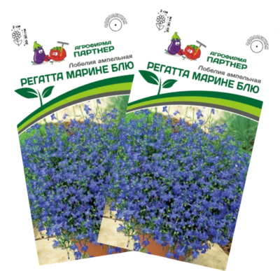 Набор семян цветов Агрофирма Партнер Лобелия ампельная Регатта Марине Блю (2шт)