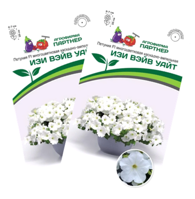 Набор семян цветов Агрофирма Партнер Петуния Изи Вэйв Уайт F1 каскадно-ампельная (2шт)