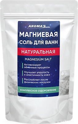 Соль для ванны Aroma Saules Магниевая Натуральная (800г)