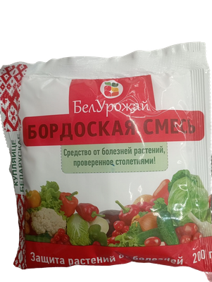 Фунгицид Borg Бордоская смесь (200г)