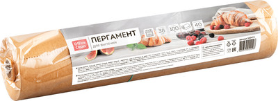 Бумага для выпечки OfficeClean 38смx100м / 383474 (бежевый)