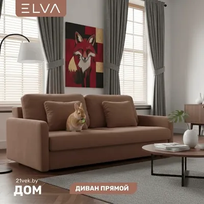 Диван ELVA Мирт (Fortis 233)