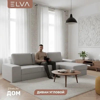 Диван угловой ELVA Модена (Moss 960)