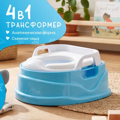 Детский горшок NINO Magic 4 в 1 (белый/голубой)