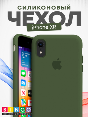 Чехол-накладка Bingo Case для Apple iPhone XR (темно-зеленый)