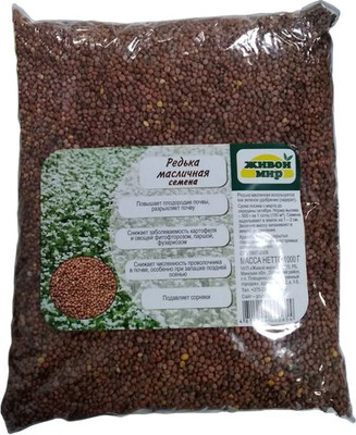 Сидерат Живой мир Редька масличная (1кг)