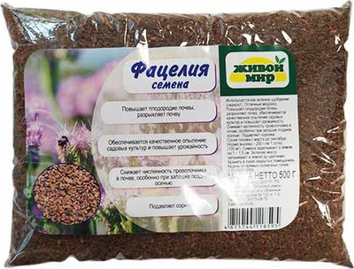 Сидерат Живой мир Фацелия Медуница (500г)