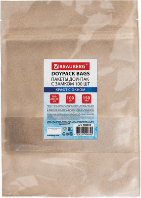 Пакеты фасовочные Brauberg Дой-Пак с Zip Lock / 700693 (100шт)