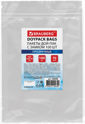 Пакеты фасовочные Brauberg Дой-Пак с Zip Lock / 700698 (100шт)