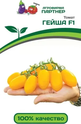 Семена Агрофирма Партнер Томат Гейша F1