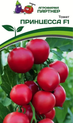 Семена Агрофирма Партнер Томат Принцесса F1