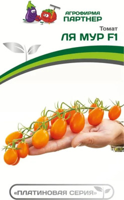 Семена Агрофирма Партнер Томат Черри Ля Мур F1