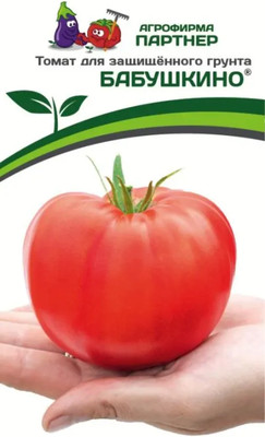 Семена Агрофирма Партнер Томат Бабушкино