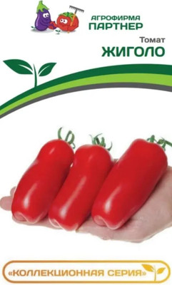 Семена Агрофирма Партнер Томат Жиголо