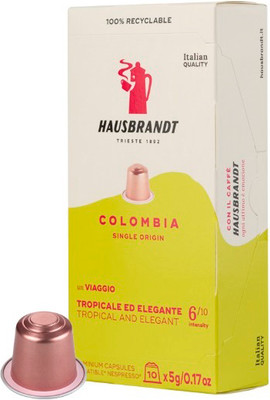 Кофе в капсулах Hausbrandt Colombia (10шт)