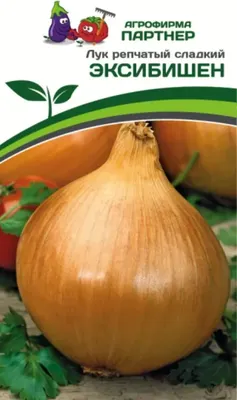 Семена Агрофирма Партнер Лук репчатый Эксибишен