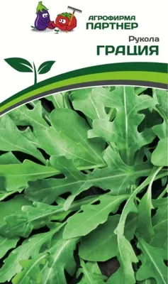 Семена Агрофирма Партнер Рукола Грация