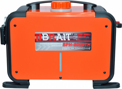Тепловая пушка дизельная Brait BPH-8000TH