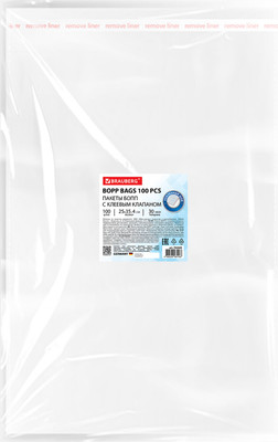 Пакеты фасовочные Brauberg БОПП с клеевым клапаном / 700409 (100шт)