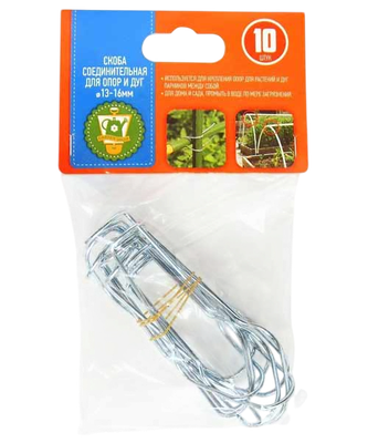 Набор зажимов для парника Garden Show для опор и дуг d13-16мм (10шт)