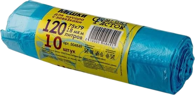 Пакеты для мусора Comfort Factor 8903621 (120л, 10шт)