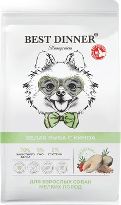 Сухой корм для собак Best Dinner Monoprotein Adult Mini Fish&Quinoa (400г)