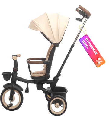Трехколесный велосипед с ручкой Sundays 618 (бежевый)