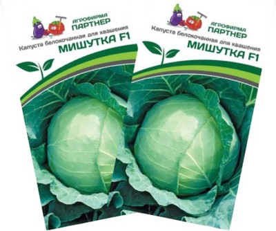 Набор семян Агрофирма Партнер Капуста б/к Мишутка F1 (2шт)
