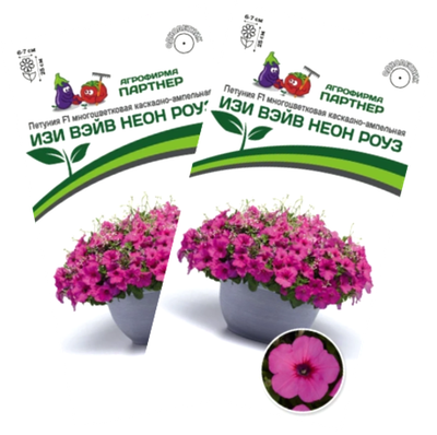 Набор семян цветов Агрофирма Партнер Петуния F1 Изи Вэйв Неон Роуз F1 (2шт)