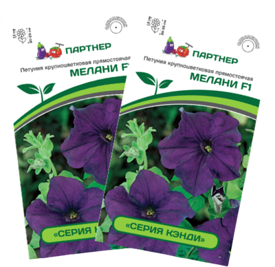 Набор семян цветов Агрофирма Партнер Петуния Серия Кэнди Мелани F1 (2шт)
