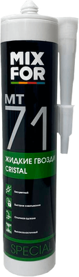 Жидкие гвозди Mixfor MТ-71 Cristal (310мл, прозрачный)