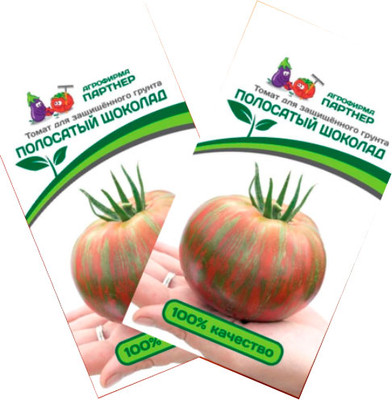 Набор семян Агрофирма Партнер Томат Полосатый Шоколад F1 (10шт)