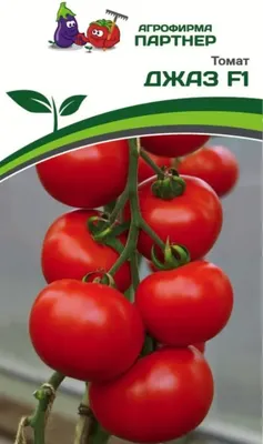 Набор семян Агрофирма Партнер Томат Джаз F1 (10шт)