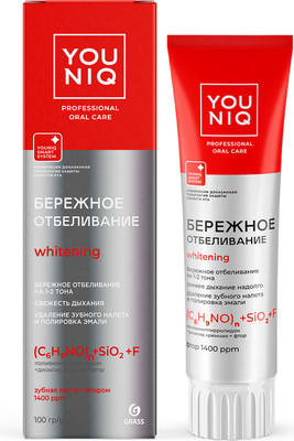 Зубная паста Grass Youniq Отбеливающая / 145090 (100г)