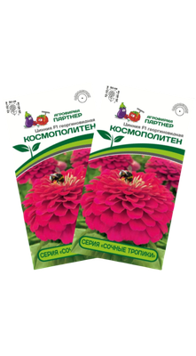 Набор семян цветов Агрофирма Партнер Цинния Космополитен георгиновидная (2шт)