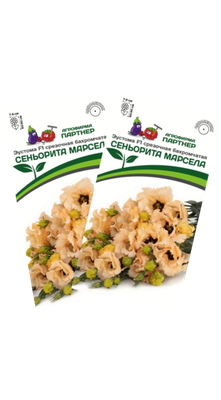 Набор семян цветов Агрофирма Партнер Эустома F1 бахромчатая нежно-абрикосовая Сеньорита Марсела (2шт)