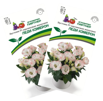 Набор семян цветов Агрофирма Партнер Эустома F1 карликовая махровая розовая пикоти Леди Кэмерон (2шт)