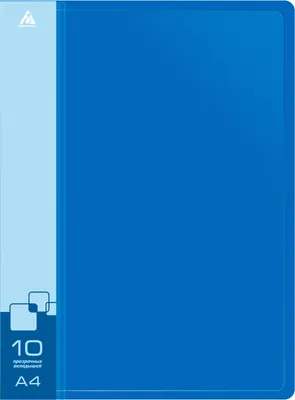 Папка для бумаг Бюрократ BPV10BLUE (синий)