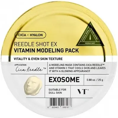 Маска для лица альгинатная Vt Cosmetics Vitamin C Reedle Shot EX Modelling Pack (25г)