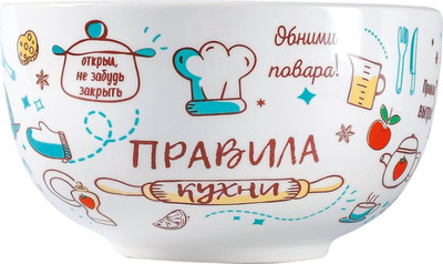 Салатник Appetite Правила кухни ZF1197-11