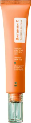 Сыворотка для лица Seveki Витамин С (35мл)
