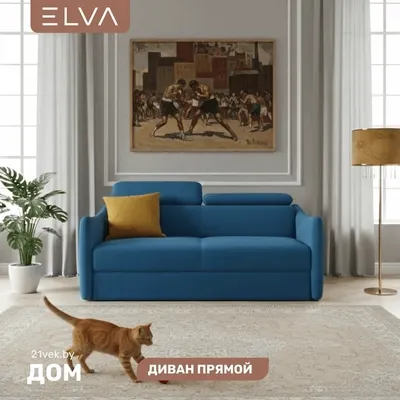Диван ELVA Сиена (Fortis 770)