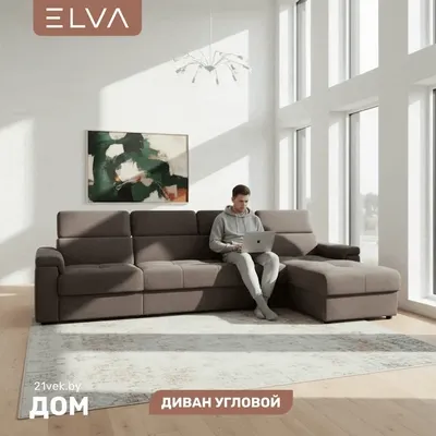 Диван угловой ELVA Вито А4Л-К1С-Д2С-К6С-А4П правый (Lounge 35)