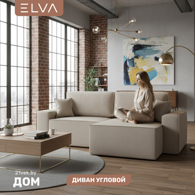 Диван угловой ELVA Кубо А4Л-Е1С-Е6С-А4П правый (Muza 05)