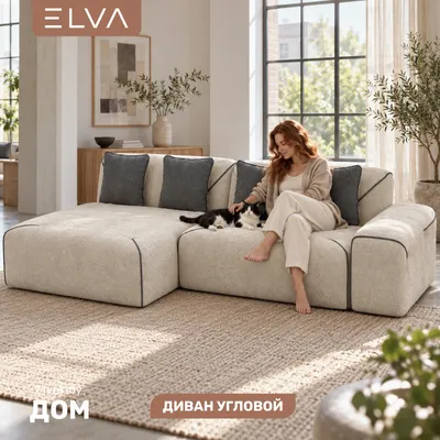 Диван угловой ELVA Порту К8Л-Т2С-А4П левый (Клэр 02/10)