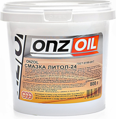 Смазка техническая Onzoil Литол-24 (800г)
