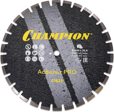 Отрезной диск алмазный Champion C1625